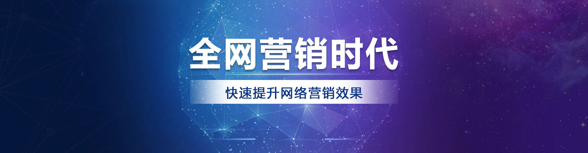 安乐百度推广竞价