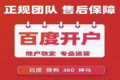 开户高返点背后的秘密：多例成功解析
